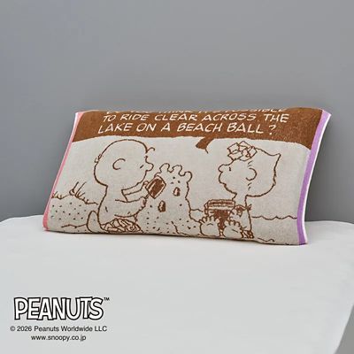 ＜西川＞ピーナッツ（スヌーピー）　のびのびタオルピローケース（ＸＴ６６２０６６５６）