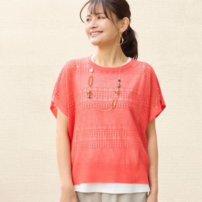 ＜LOBJIE (Women)＞【洗える】透かし編みニットプルオーバー（１２００３６０１）