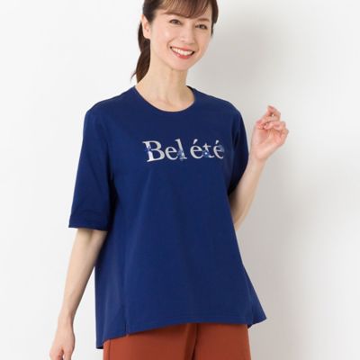 Ｂｅｌ　ｅｔｅ　コットンＴシャツ（１２１２５４０３）