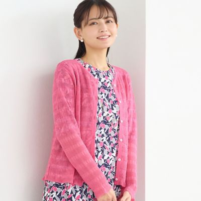 透かし柄ニットカーディガン（12133611） | LOBJIE (Women