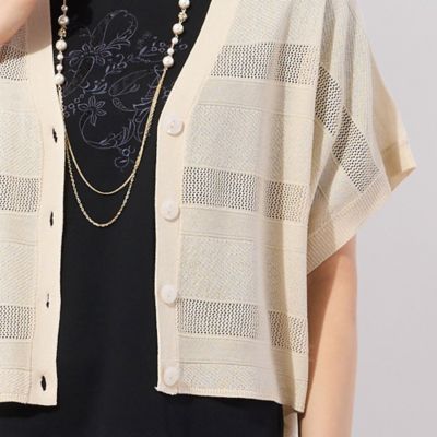 シアーボーダーカーディガン（１２１３４５２１）