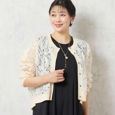 【洗える・限定カラーあり】テープ刺繍シアーカーディガン（２１０３４５１３）
