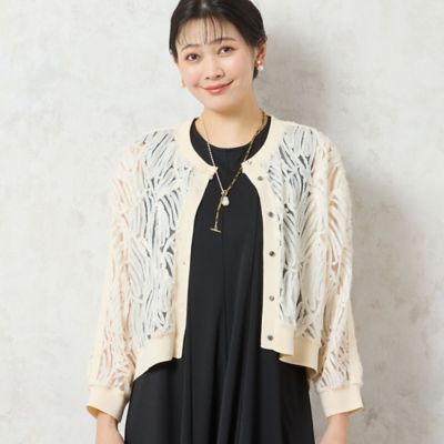 【洗える・限定カラーあり】テープ刺繍シアーカーディガン（２１０３４５１３）