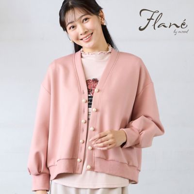 極美品♡ルネ♡パールボタン　カーディガン 洗える・セットアップ可・3Lサイズあり】パールボタンVネック