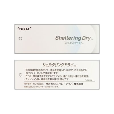 【洗える・吸水速乾・日本製】イージースリムパンツ（２１０５２５１１）