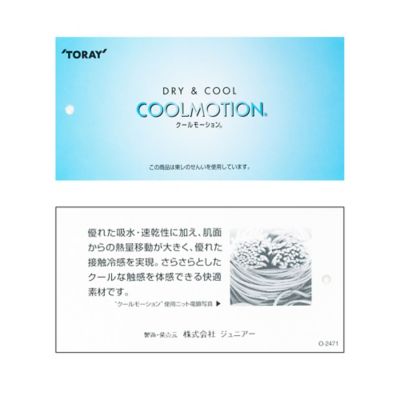 【洗える・接触冷感】裾スリットクロップドパンツ（２１０５３５１０）