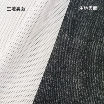 【洗える・接触冷感】デニム柄クロップドパンツ（２１０５３５１１）