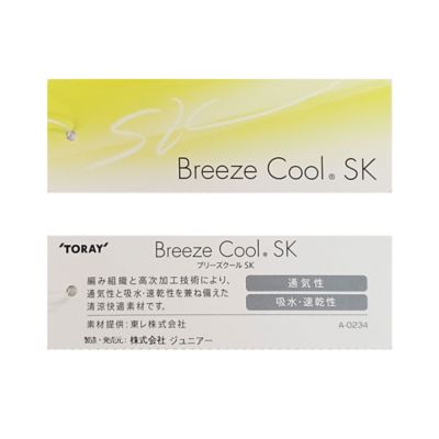 【洗える・接触冷感】デニム柄クロップドパンツ（２１０５３５１１）