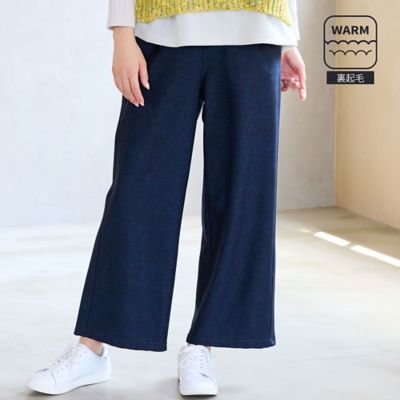 暖パン・洗える・日本製・L～4Lサイズ】デニム柄裏起毛ワイドパンツ