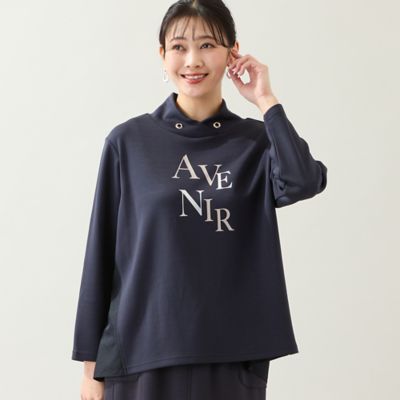 洗える・セットアップ可・3Lサイズあり】AVENIRプルオーバー