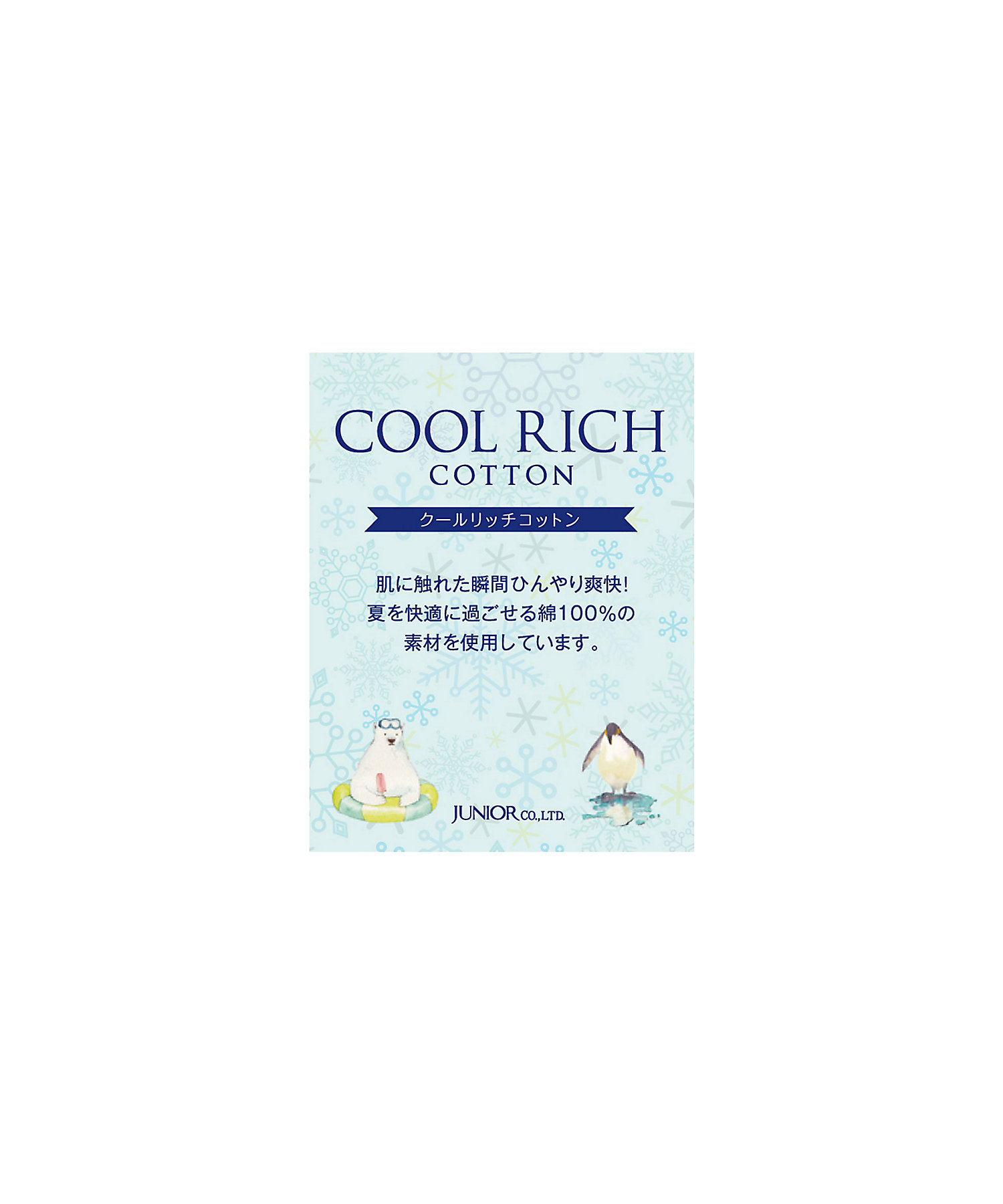COOL RICH COTTON ハシゴ花刺繍Tシャツ COOL RICH COTTON ハシゴ花刺繍Tシャツ
