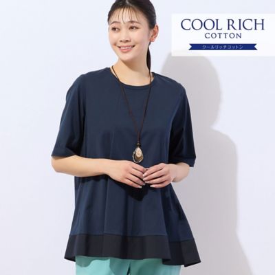 【洗える・接触冷感】ＣＯＯＬ　ＲＩＣＨ　ＣＯＴＴＯＮ　フレアＴシャツ（２１１２３５０４）