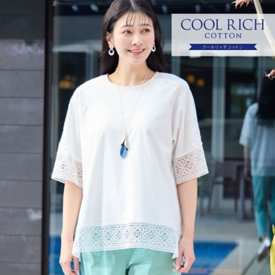 ＜MISSEL＞【洗える・接触冷感】ＣＯＯＬ　ＲＩＣＨ　ＣＯＴＴＯＮ　レースコンビＴシャツ（２１１２３５０５）