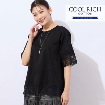 【洗える・接触冷感】ＣＯＯＬ　ＲＩＣＨ　ＣＯＴＴＯＮ　レースコンビＴシャツ（２１１２３５０５）