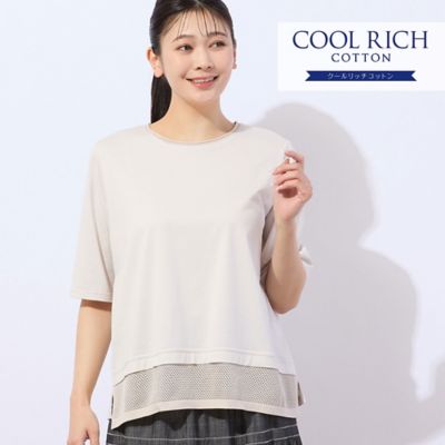 ＜MISSEL＞【洗える・接触冷感】ＣＯＯＬ　ＲＩＣＨ　ＣＯＴＴＯＮ　メッシュコンビＴシャツ（２１１２３５０９）