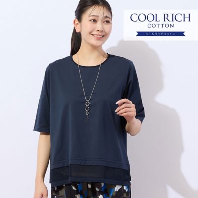 【洗える・接触冷感】ＣＯＯＬ　ＲＩＣＨ　ＣＯＴＴＯＮ　メッシュコンビＴシャツ（２１１２３５０９）