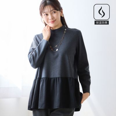 むーへい 保温性・洗える・セットアップ可・L～4Lサイズ】ペプラムコンビ