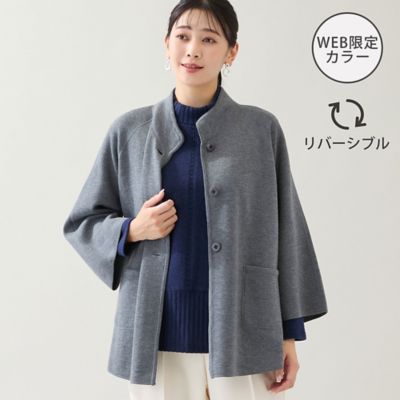 ＜MISSEL＞【リバーシブル・ＷＥＢ限定カラーあり】Ａラインニットカーディガン（２１１３６５０１）