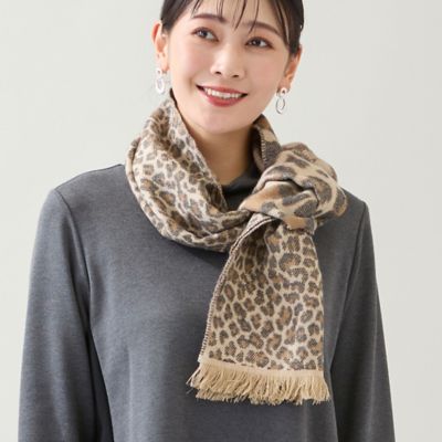 ＜MISSEL＞【洗える・一部店舗・ＷＥＢ限定・フランス製】レオパードマフラー（２１１６５５０３）