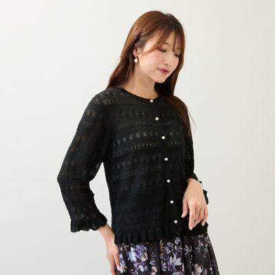 透かし編みニットカーディガン（５１１３４５０１）