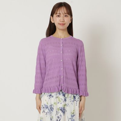 透かし編みニットカーディガン（５１１３４５０１）