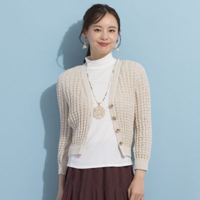 ＜Liliane Burty Eclat (Women/小さいサイズ) ＞【Ｓ・Ｍサイズ】ローゲージ　ニットボレロカーディガン（７３１３３４０１）