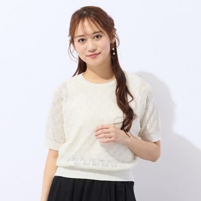 洗える】ローゲージ透かし編みニット（73134601） | Liliane