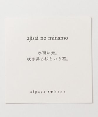 【ａｌｐａｃａ　ｔｏ　ｈａｎａ／アルパカトハナ】ａｊｉｓａｉ　ｎｏ　ｍｉｎａｍｏ　イヤカフ（３１２３１６５３２９０）