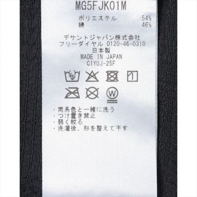 マンシングウェア MUNSINGWEAR はっ水グレンチェックニット