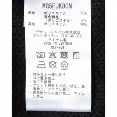 マンシングウェア Munsingwear はっ水ストレッチロゴ
