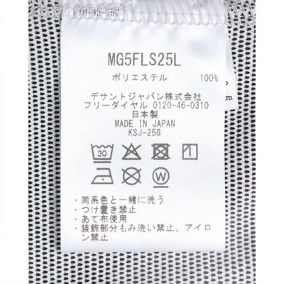 マンシングウェア MUNSINGWEAR HEAT NAVI ボーダー