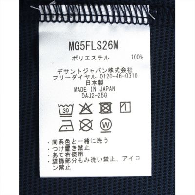 マンシングウェア MUNSINGWEAR HEAT NAVI ボーダー
