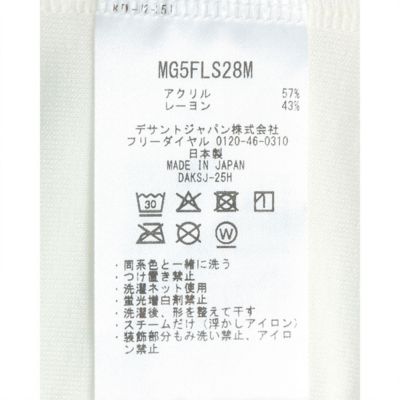 マンシングウェア MUNSINGWEAR 吸湿発熱ストレッチ起毛長袖