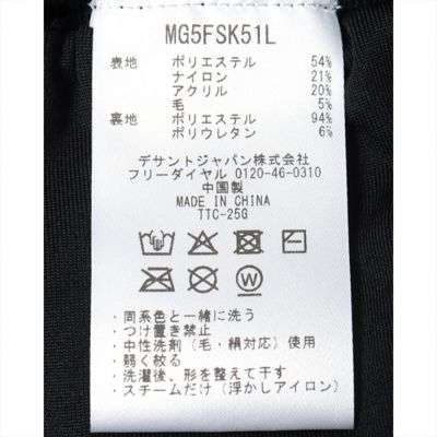 マンシングウェア MUNSINGWEAR ブロック柄ニットスカート