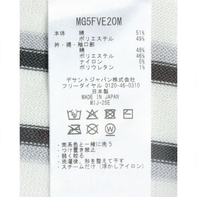 マンシングウェア MUNSINGWEAR マルチストライプニット