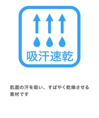 マンシングウェア MUNSINGWEAR ストレッチ マナード先染め
