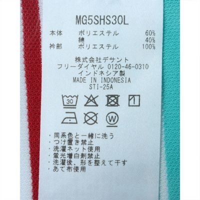 マンシングウェア MUNSINGWEAR ストレッチ マナード先染め