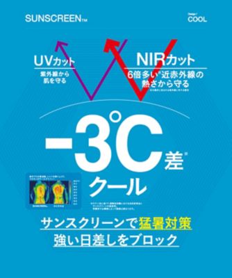 マンシングウェア MUNSINGWEAR Sunscreen NIR