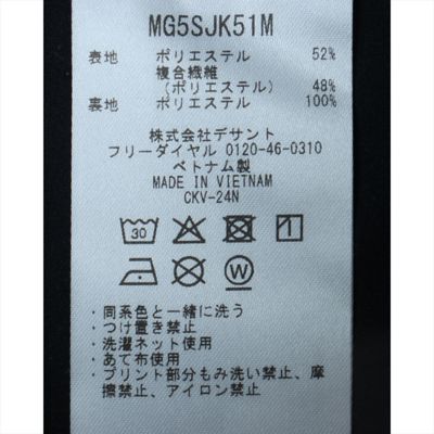 マンシングウェア MUNSINGWEAR 360°ストレッチ ディ