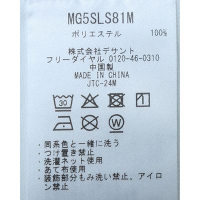 Munsing wear 刺繍　長袖　ナイロン　ウエア　洗える マンシングウェア MUNSINGWEAR HEAT NAVIワン