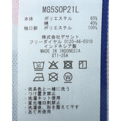 マンシングウェア MUNSINGWEAR ストレッチ マナード先染め