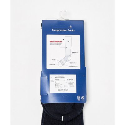 着圧 ワンポイントハイソックス【返品不可商品】（MG5SSO02M