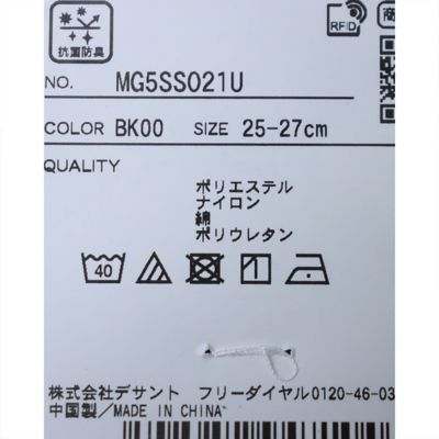 アンクル丈 キャラクターペンギン柄ジャカードソックス【交換・返品