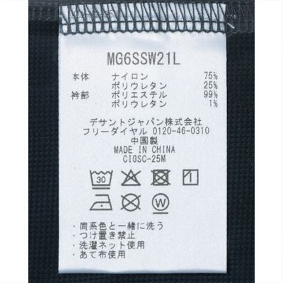 マンシングウェア MUNSINGWEAR 前開きカットソー