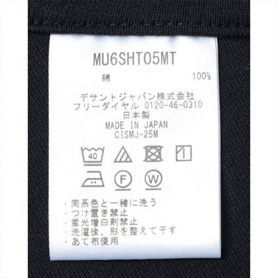 ペンギン バイ マンシングウェア penguin BY