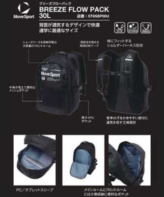 ムーブスポーツ MoveSport BREEZE FLOW PACK