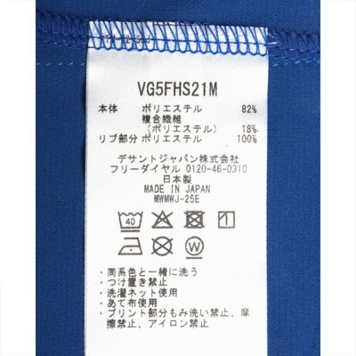 ＜LANVIN SPORT＞ランバン　スポール　ＬＡＮＶＩＮ　ＳＰＯＲＴ　ポロ衿プリントポロシャツ【Ｓｕｎｓｃｒｅｅｎ　ＮＩＲ】（ＶＧ５ＦＨＳ２１Ｍ）