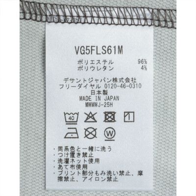 ランバン スポール LANVIN SPORT ベア天竺ハーフジップ長袖