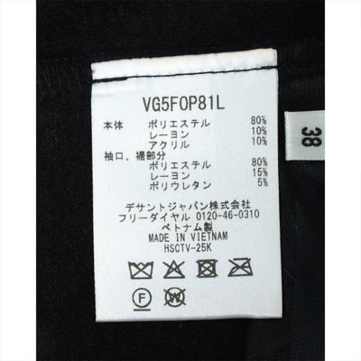 ランバン スポール LANVIN SPORT コクーンシルエット