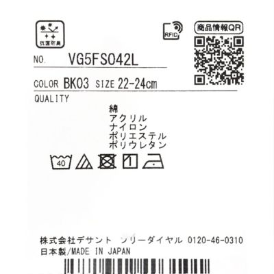 ランバン スポール LANVIN SPORT リボン付きロゴデザイン